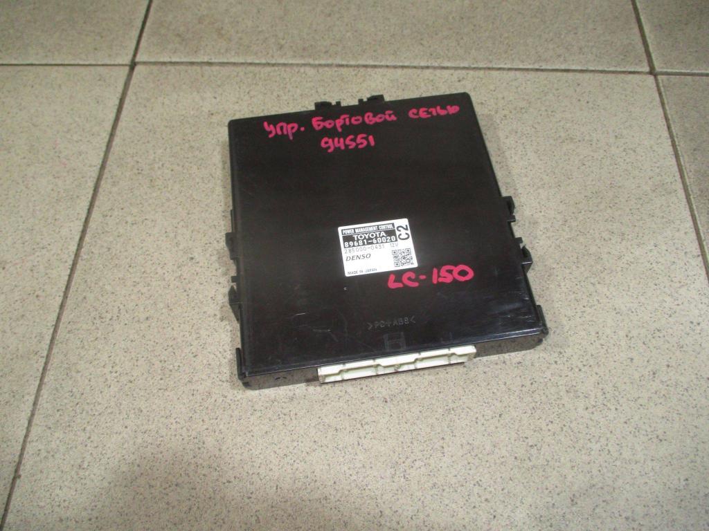 Блок электронный, 3000 рублей, Пермь