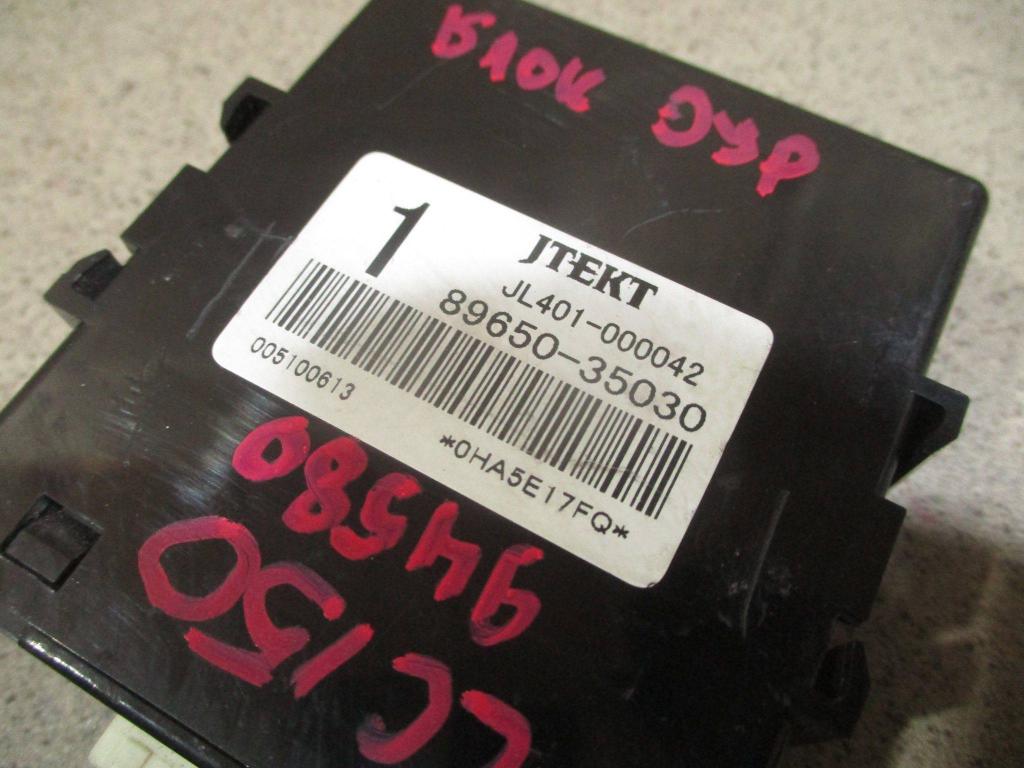 Блок электронный, 1500 рублей, Пермь