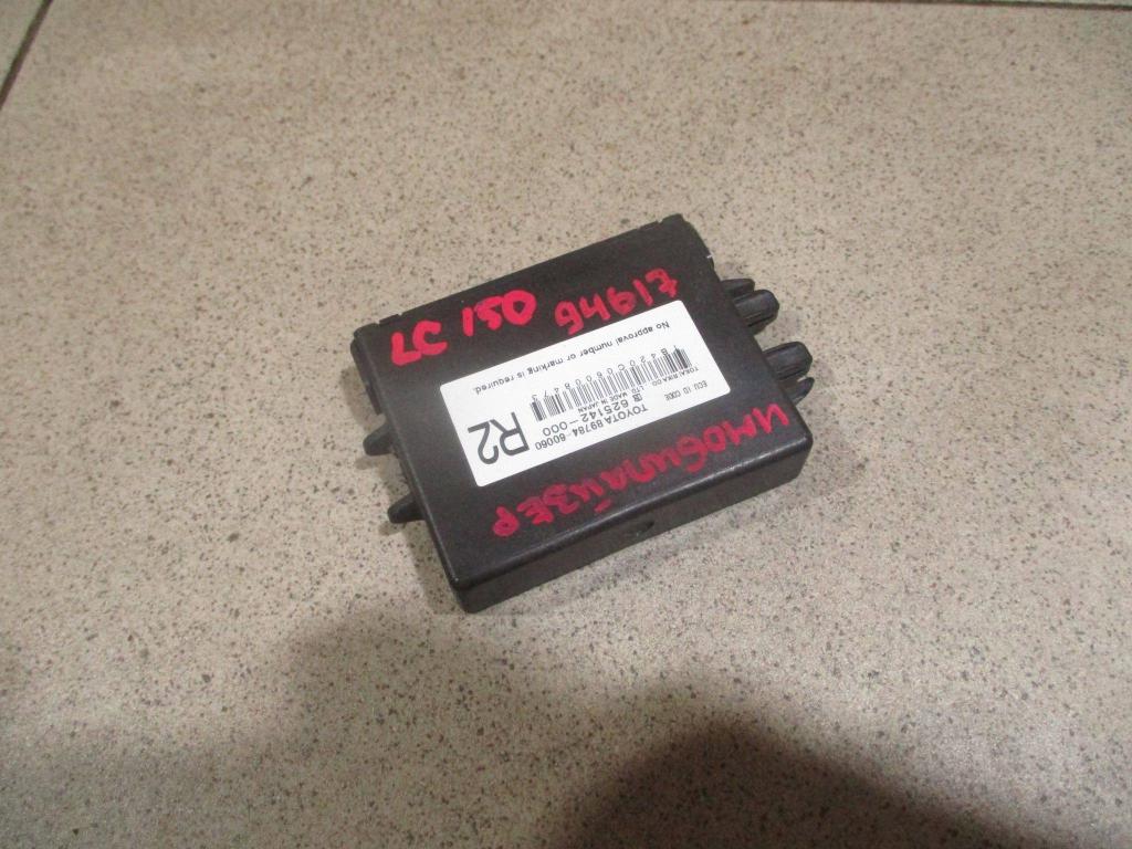 Иммобилайзер, 1000 рублей, Пермь