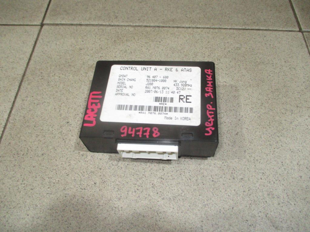 Блок электронный, 500 рублей, Пермь