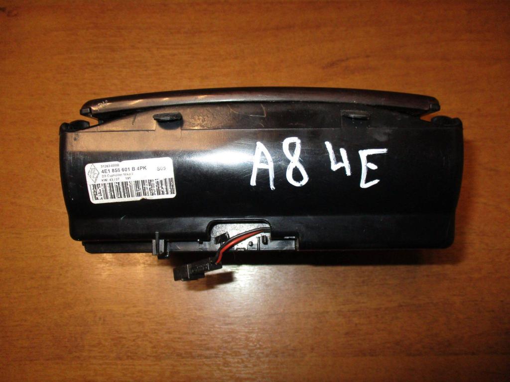 Ящик передней консоли, 1000 рублей, Пермь