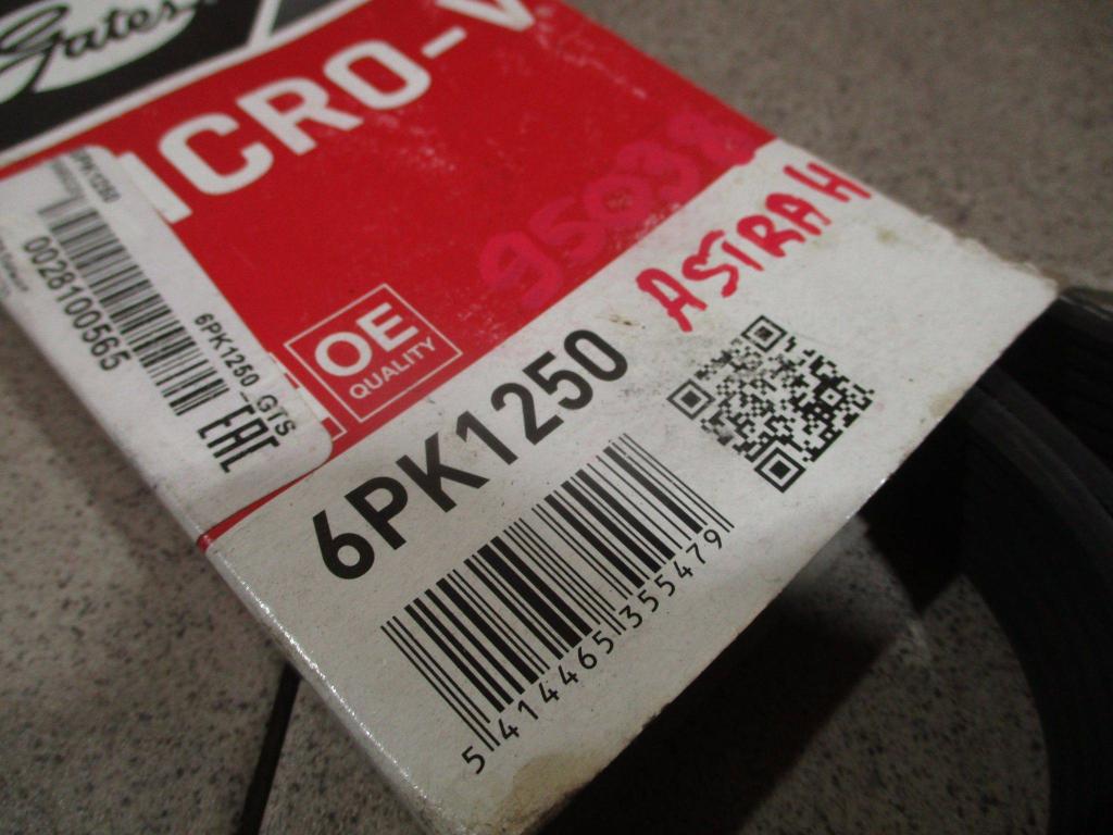 Ремень поликлиновый, 1200 рублей, Пермь