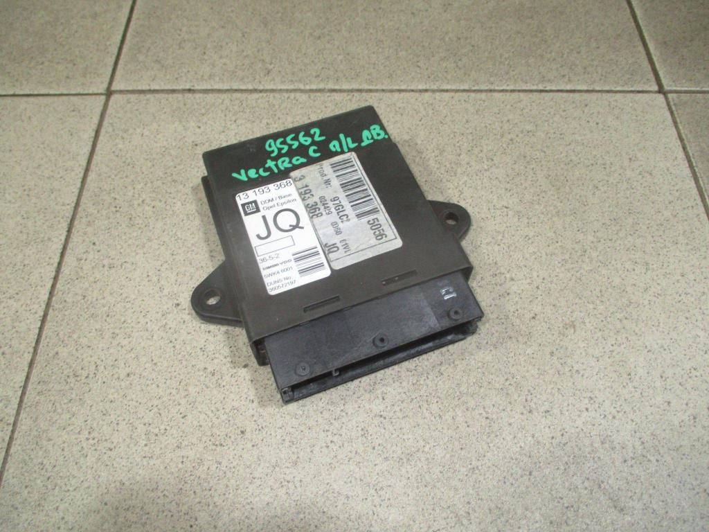 Блок управления центральным замком, 1000 рублей, Пермь