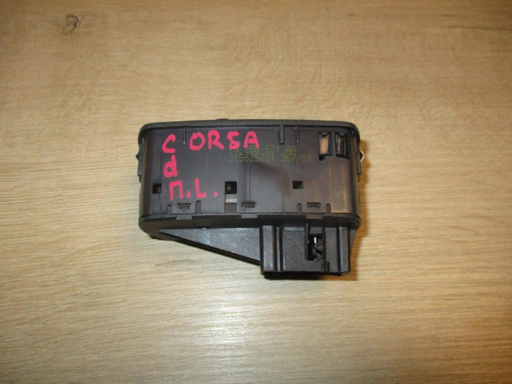 Блок управления стеклоподъемниками, 1000 рублей, Пермь