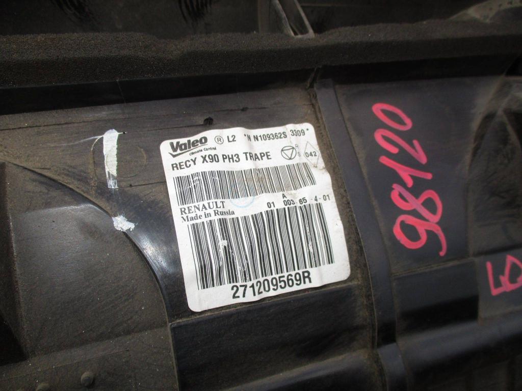 Корпус отопителя, 4000 рублей, Пермь