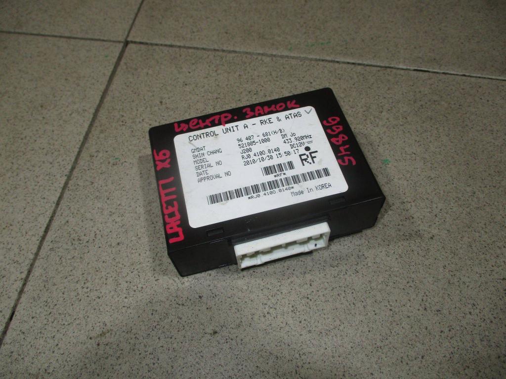 Блок электронный, 500 рублей, Пермь