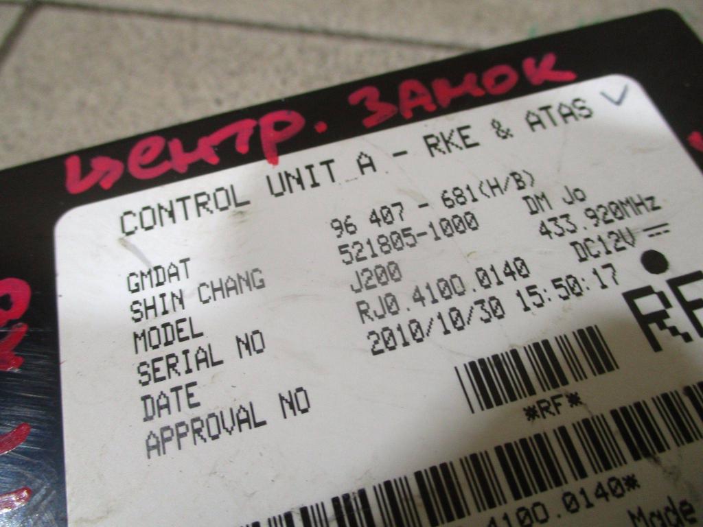 Блок электронный, 500 рублей, Пермь