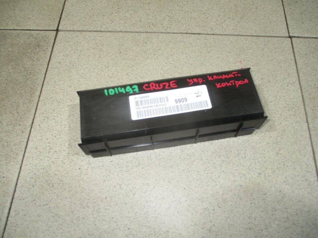 Блок электронный, 1000 рублей, Пермь