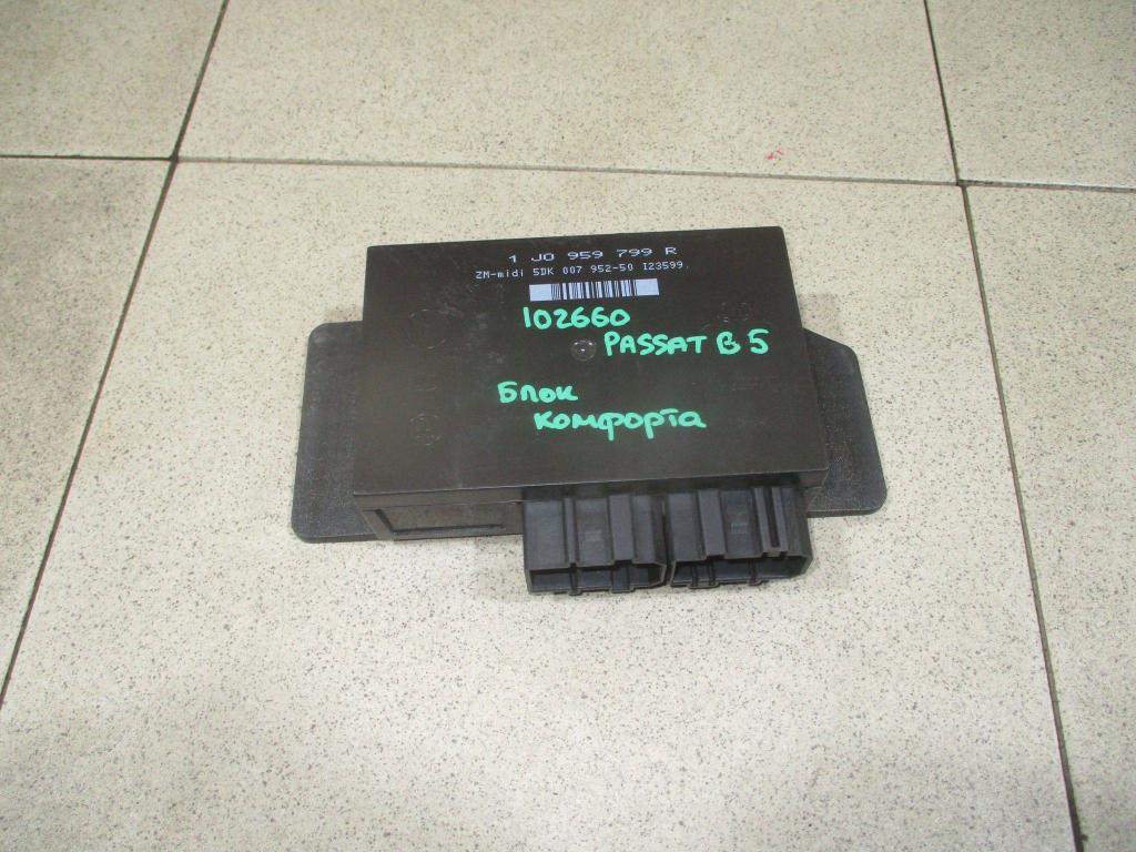 Блок комфорта, 2500 рублей, Пермь