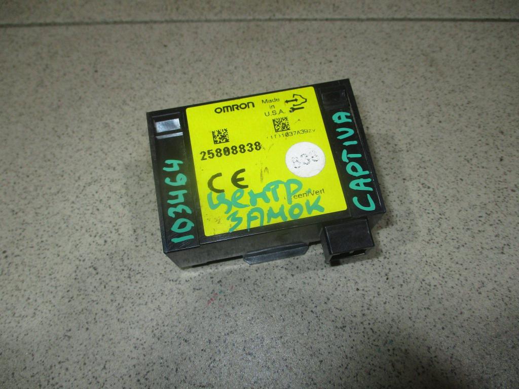 Блок управления центральным замком, 1000 рублей, Пермь