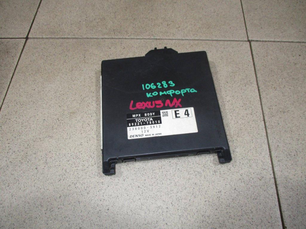 Блок электронный, 8000 рублей, Пермь