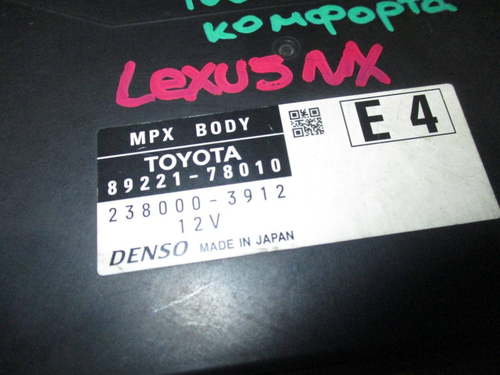 Блок электронный, 8000 рублей, Пермь