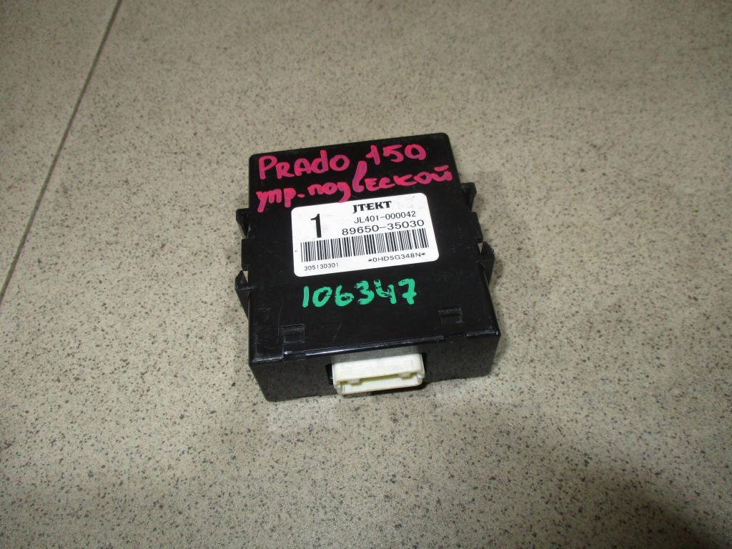 Блок электронный, 1500 рублей, Пермь