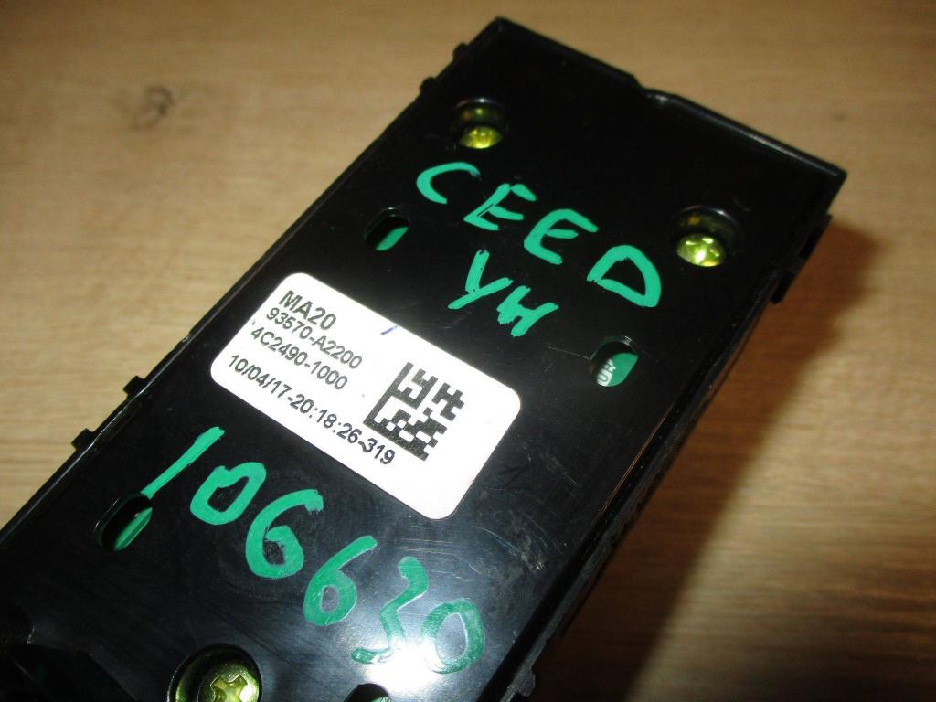 Блок управления стеклоподъемниками, 3500 рублей, Пермь