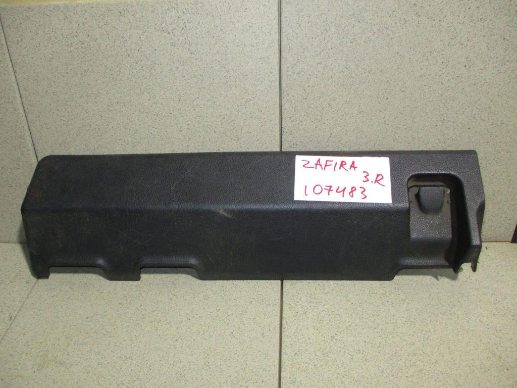 Накладка сиденья, 1000 рублей, Пермь