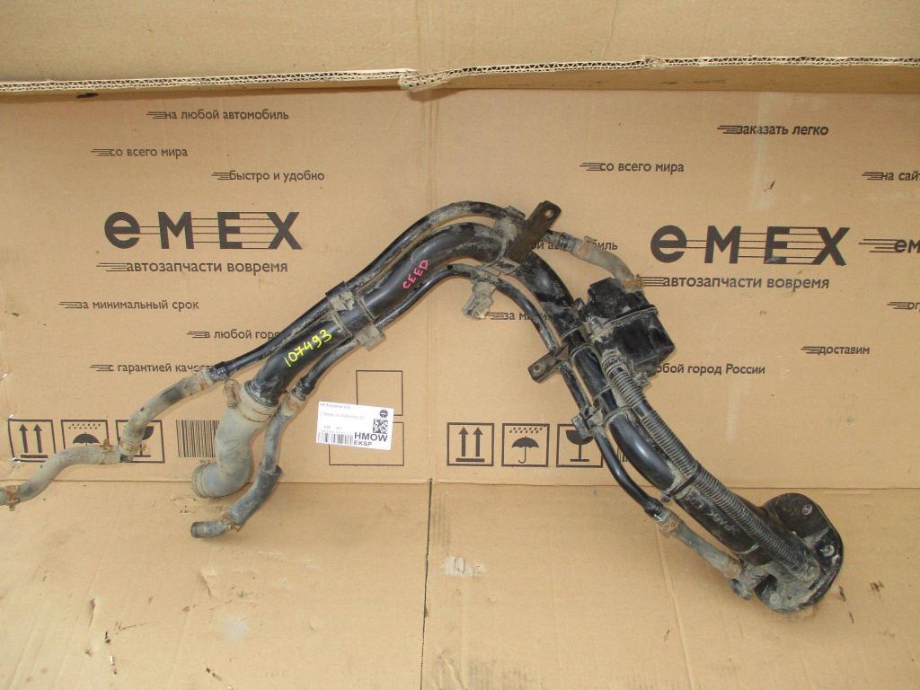 Горловина топливного бака, 1000 рублей, Пермь