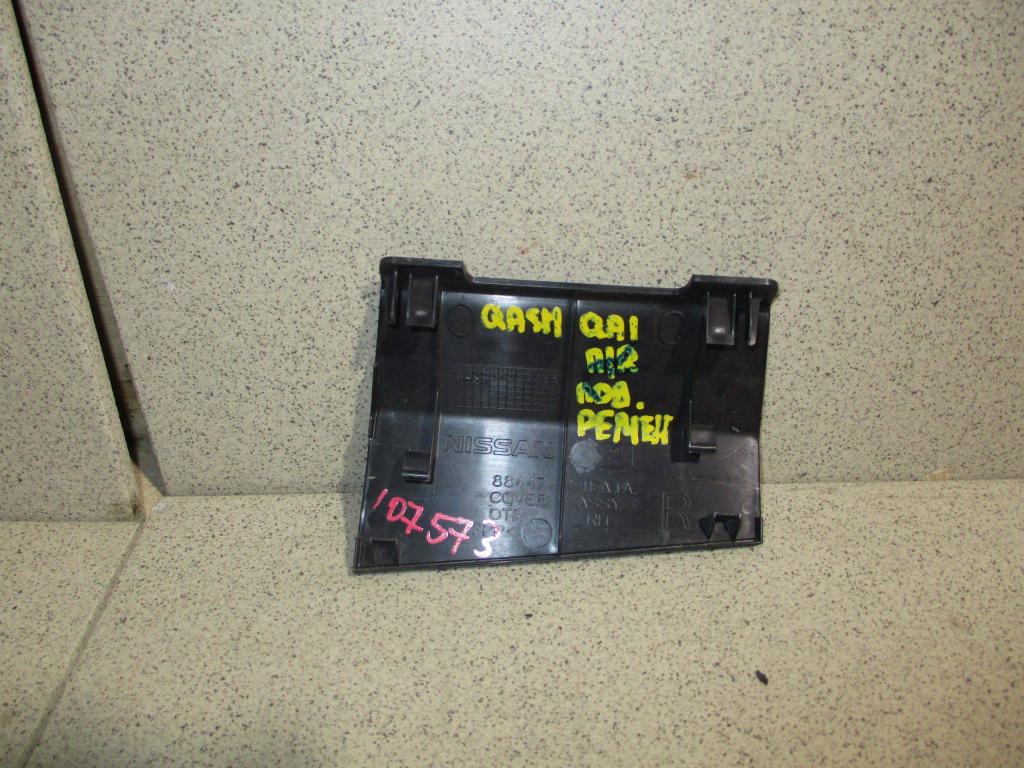 Накладка декоративная, 500 рублей, Пермь