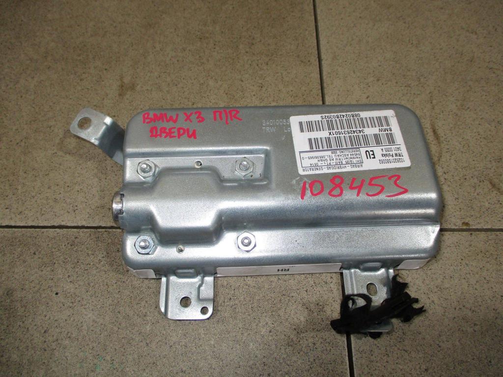 Подушка безопасности в дверь, 1500 рублей, Пермь