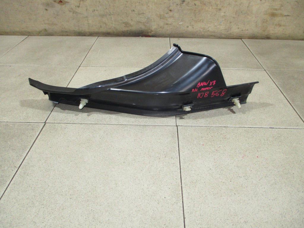 Накладка порога внутренняя, 500 рублей, Пермь