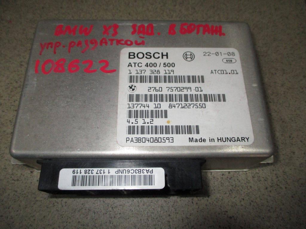 Блок электронный, 1500 рублей, Пермь