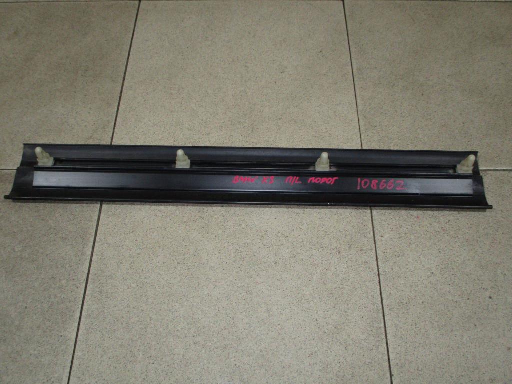 Накладка порога внутренняя, 500 рублей, Пермь