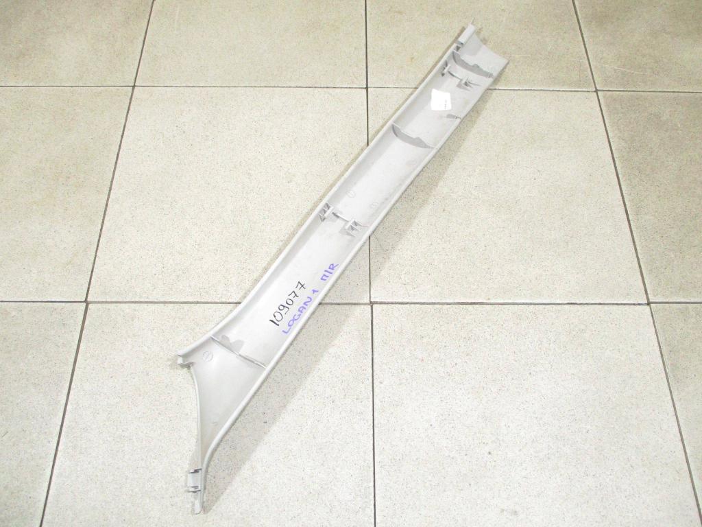 Обшивка стойки, 500 рублей, Пермь