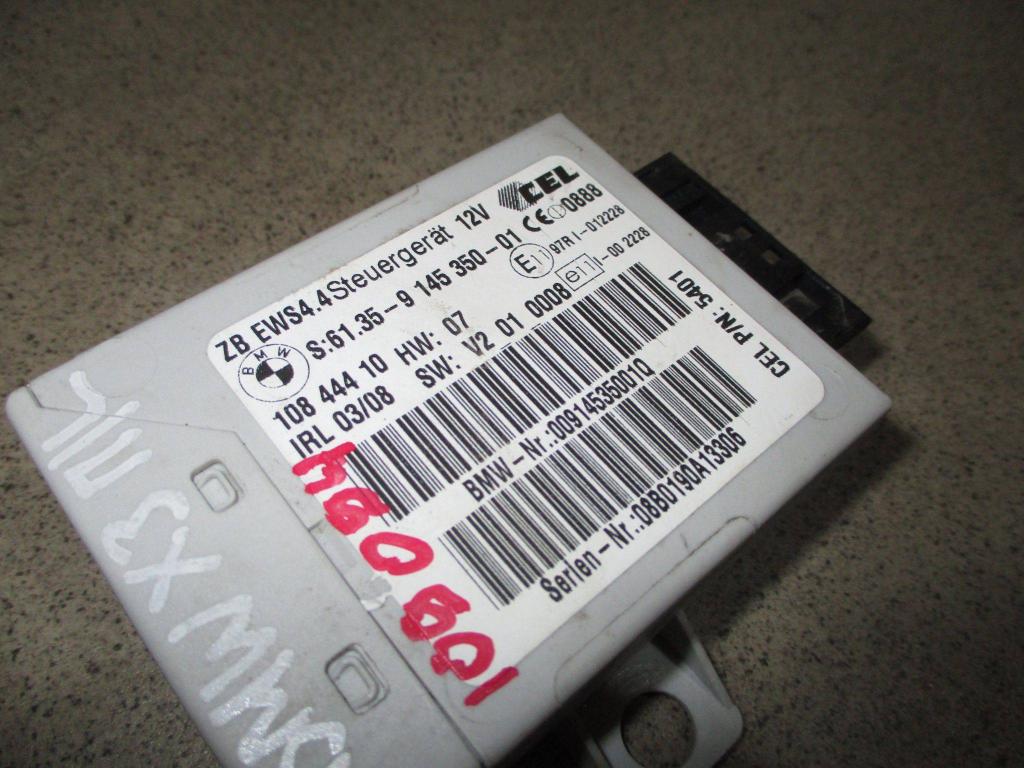 Блок электронный, 1500 рублей, Пермь