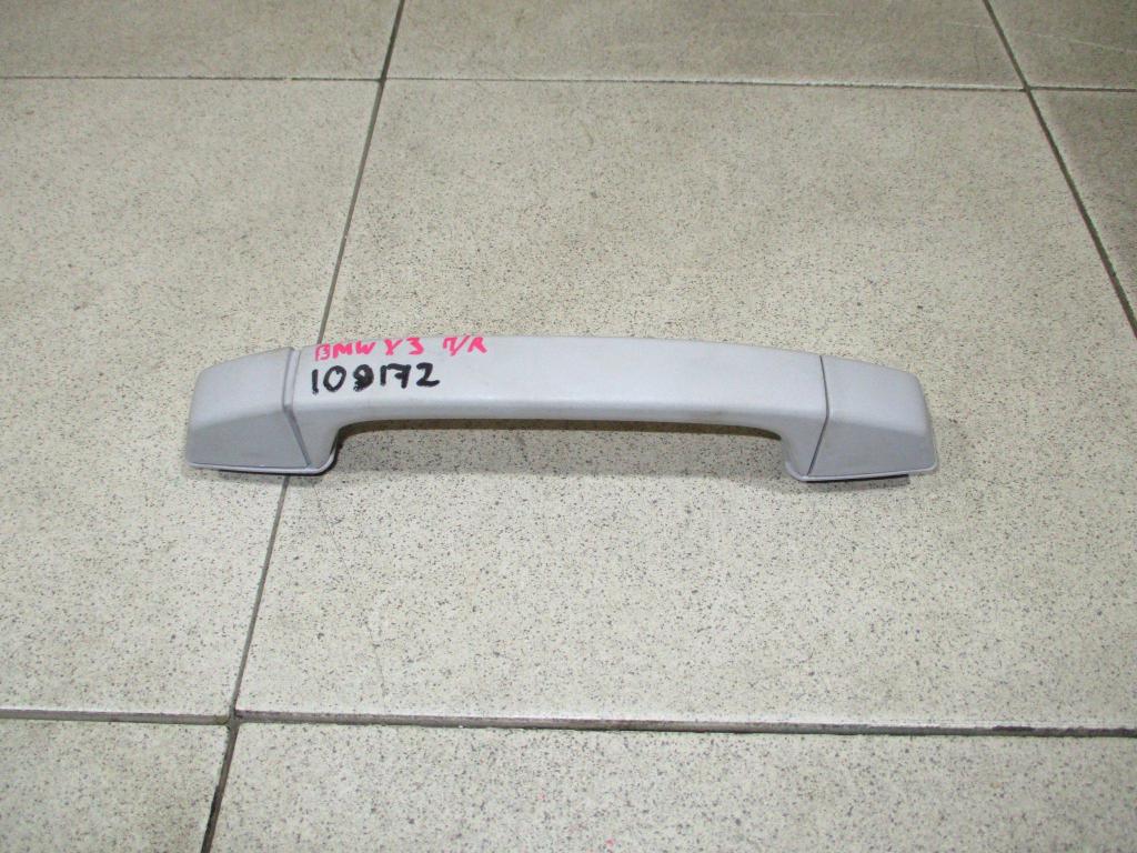 Ручка потолочная, 500 рублей, Пермь