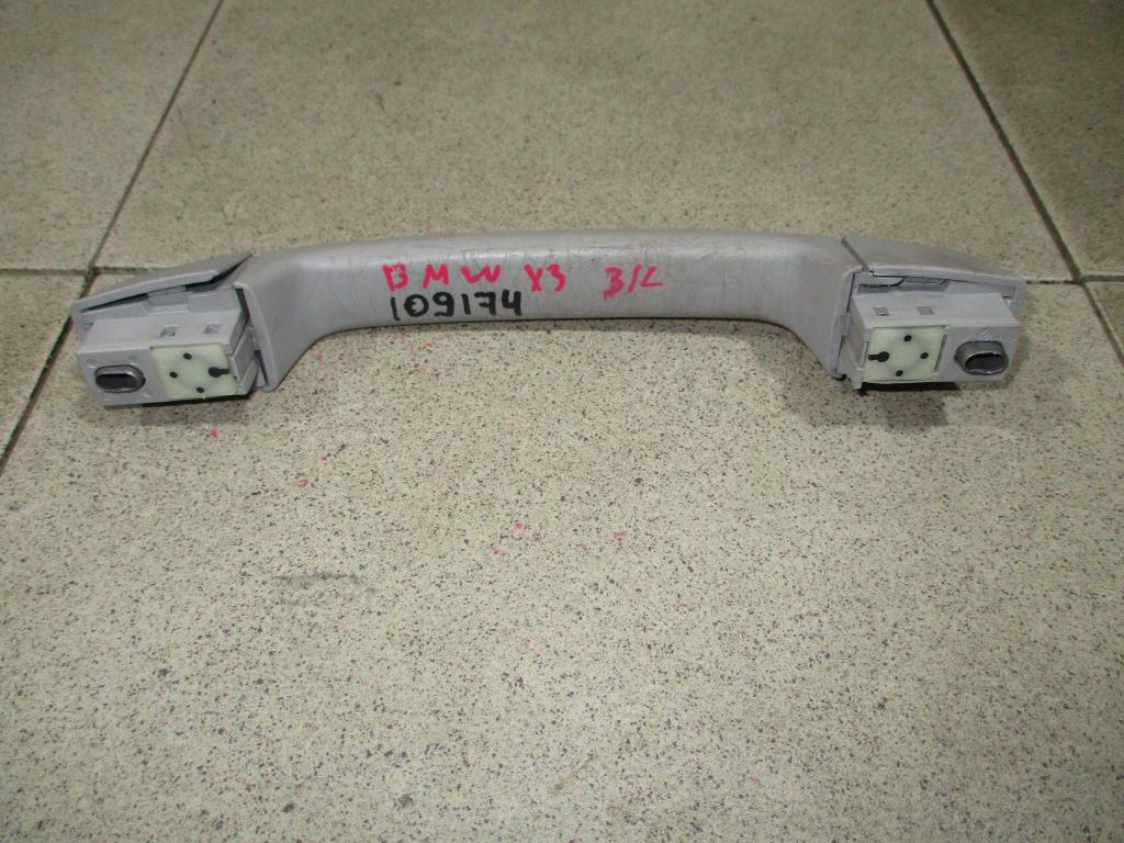 Ручка потолочная, 500 рублей, Пермь