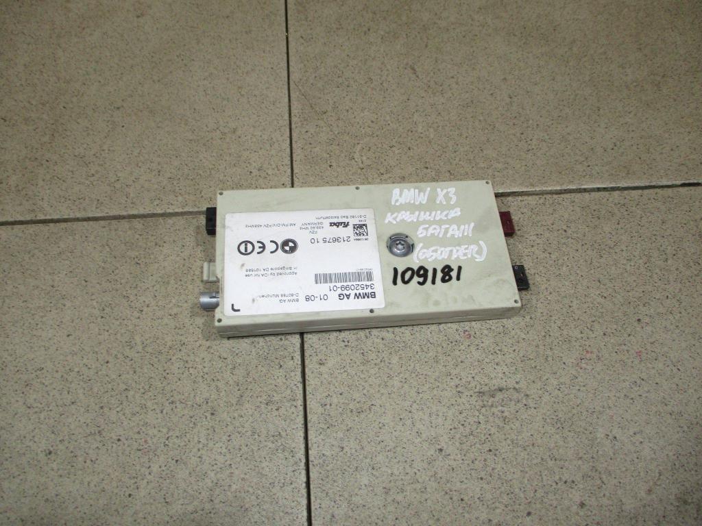 Усилитель антенны, 1000 рублей, Пермь