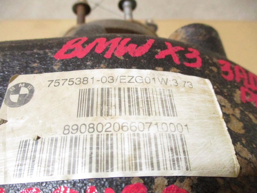 Редуктор заднего моста, 25000 рублей, Пермь