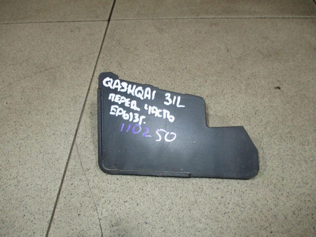 Брызговик задний левый, 1000 рублей, Пермь