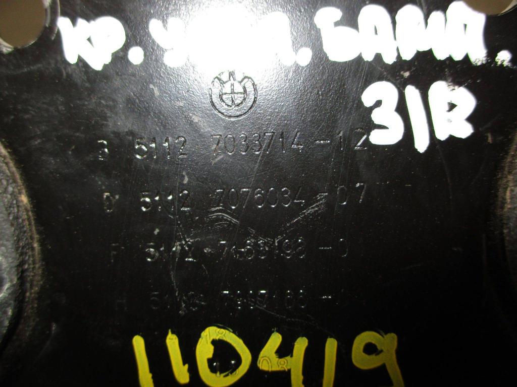 Кронштейн усилителя заднего бампера правый, 1000 рублей, Пермь