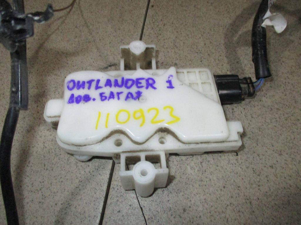 Активатор замка багажника, 1000 рублей, Пермь