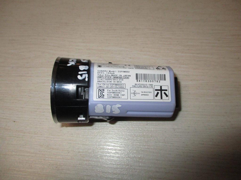 Кнопка запуска двигателя, 1500 рублей, Пермь