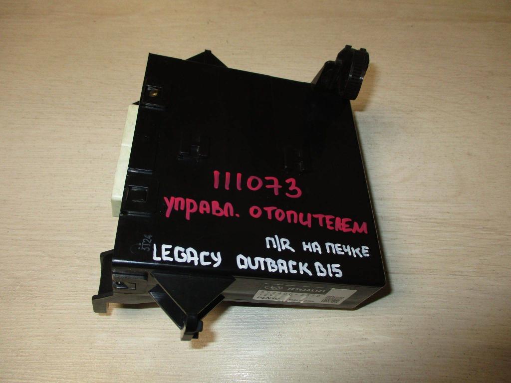 Блок электронный, 4000 рублей, Пермь