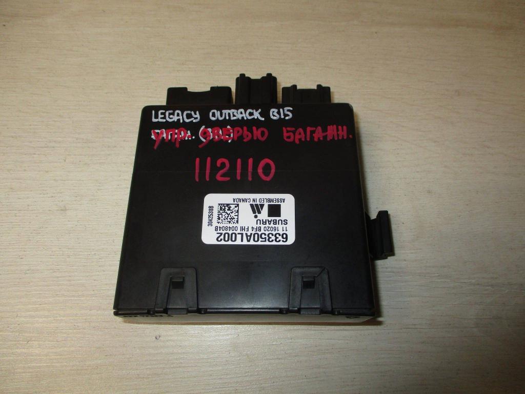 Блок электронный, 6000 рублей, Пермь