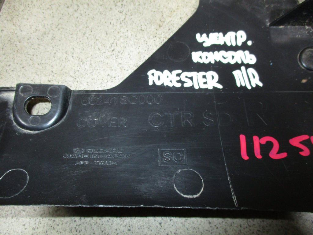 Накладка декоративная, 500 рублей, Пермь