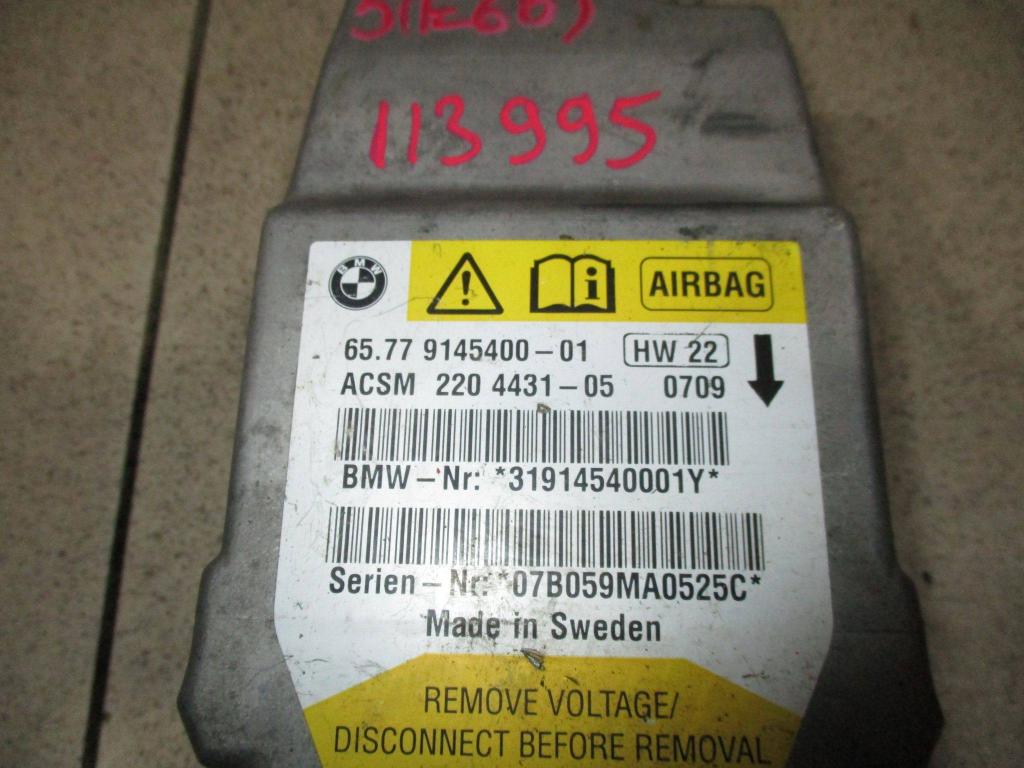 Блок управления AIR BAG, 2000 рублей, Пермь