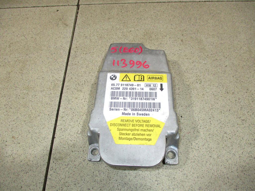 Блок управления AIR BAG, 2000 рублей, Пермь