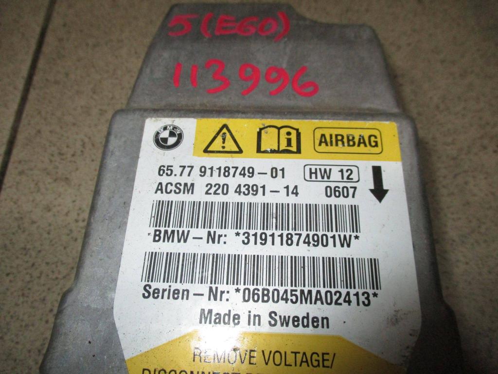 Блок управления AIR BAG, 2000 рублей, Пермь