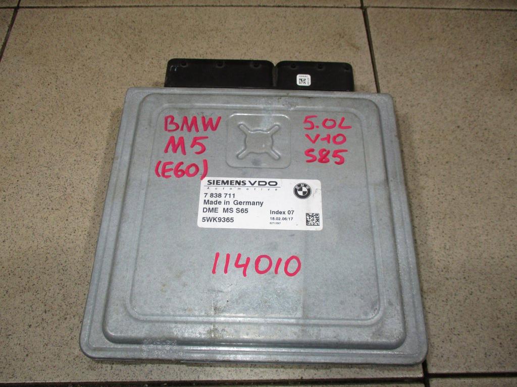 Блок управления двигателем, 12000 рублей, Пермь