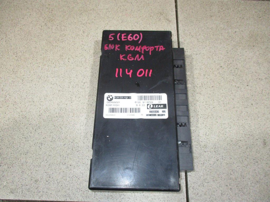 Блок комфорта, 2000 рублей, Пермь