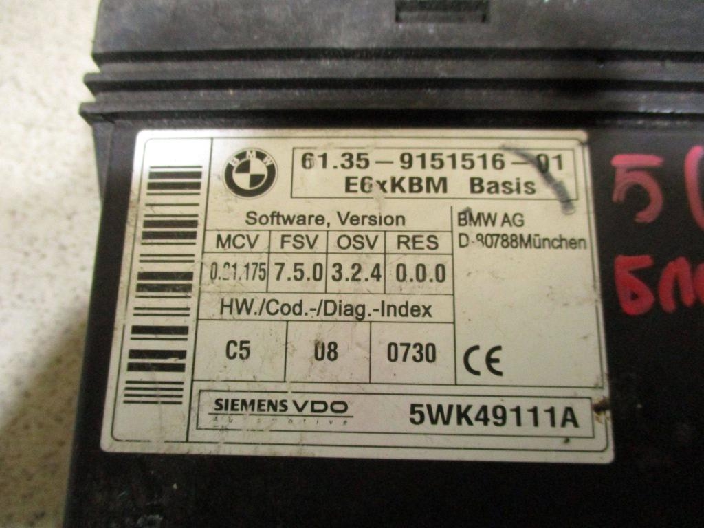 Блок комфорта, 1000 рублей, Пермь