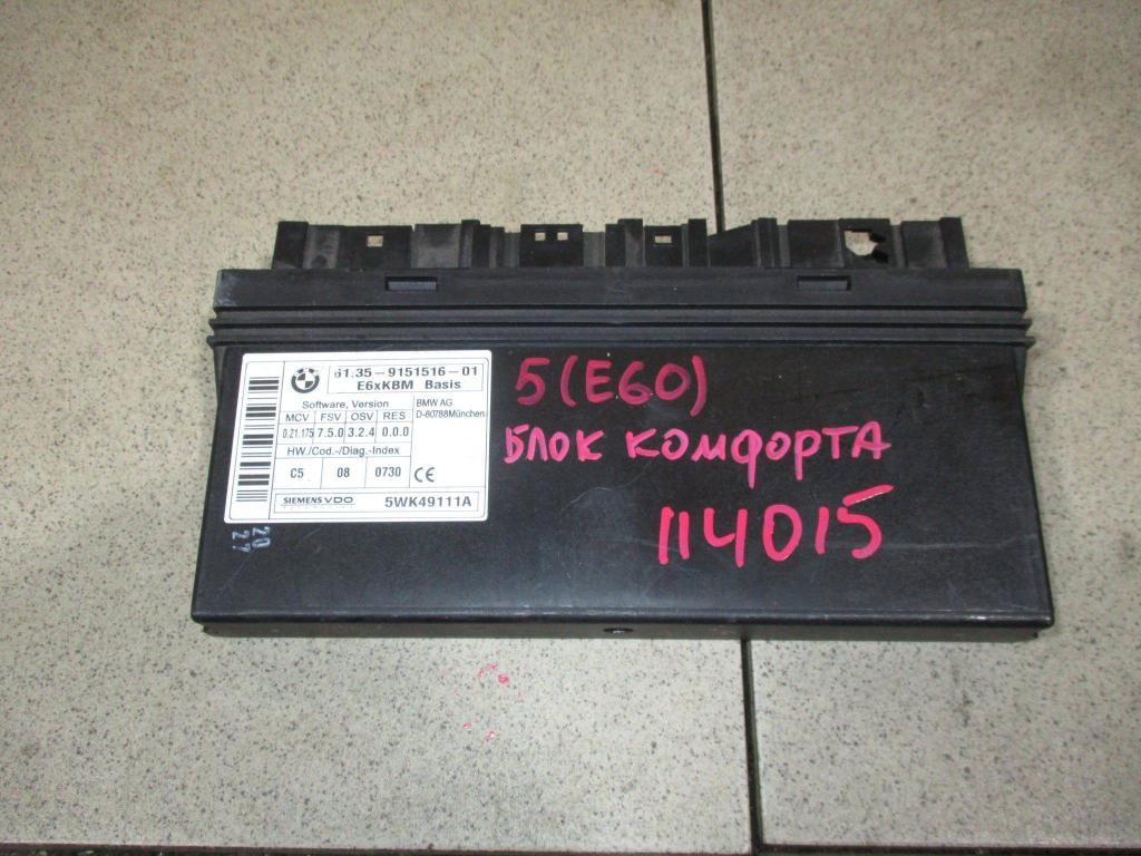 Блок комфорта, 1000 рублей, Пермь