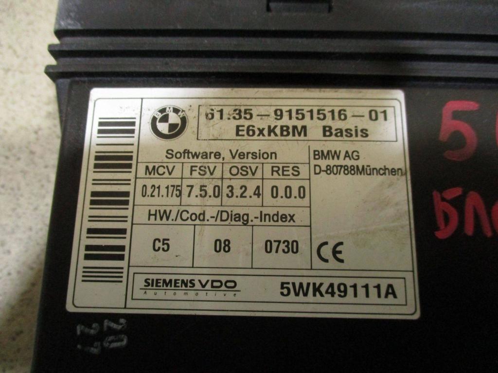 Блок комфорта, 1000 рублей, Пермь