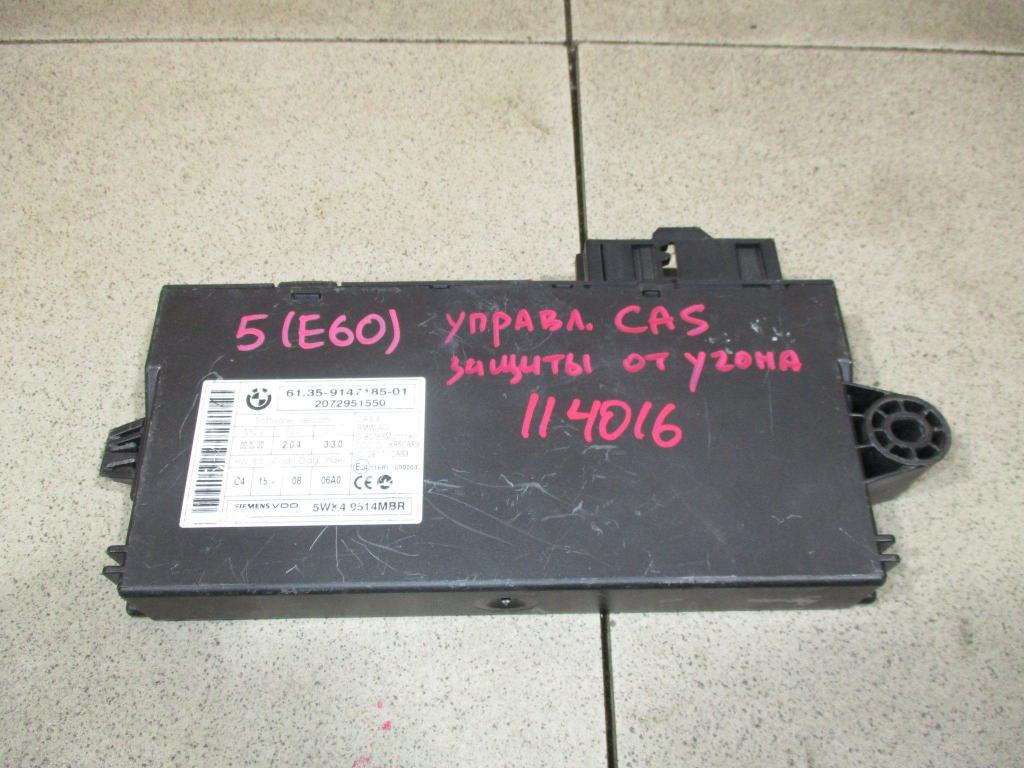 Блок электронный, 2000 рублей, Пермь