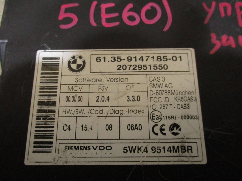 Блок электронный, 2000 рублей, Пермь