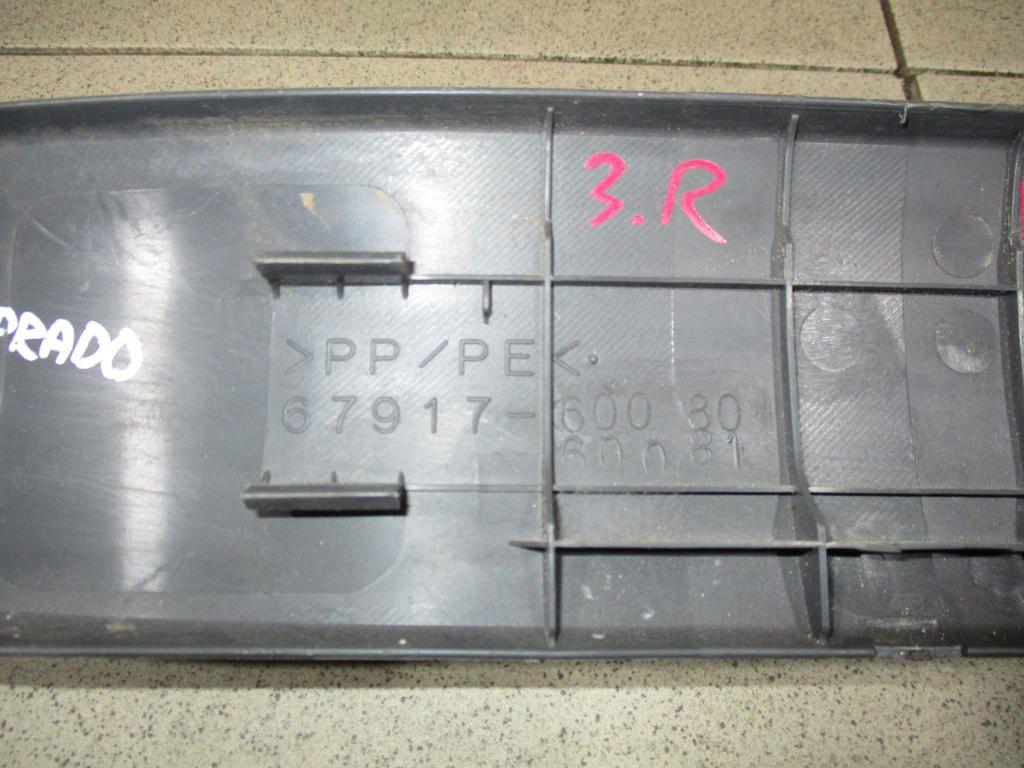 Накладка порога внутренняя, 800 рублей, Пермь