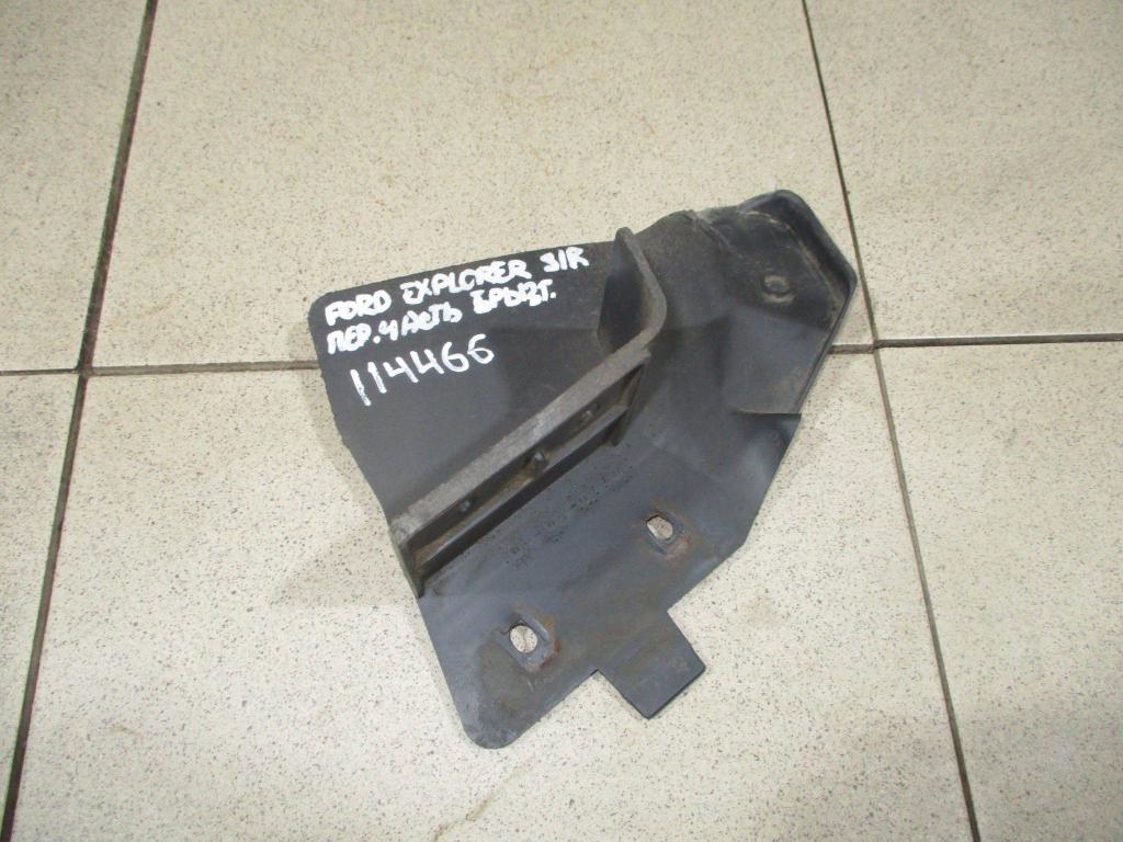 Брызговик задний правый, 1500 рублей, Пермь